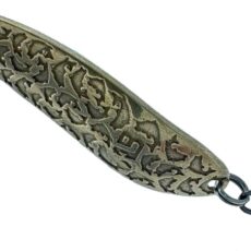 Харків’янка 7 гр. 5 см. Латунь блесна Acoustic Baits